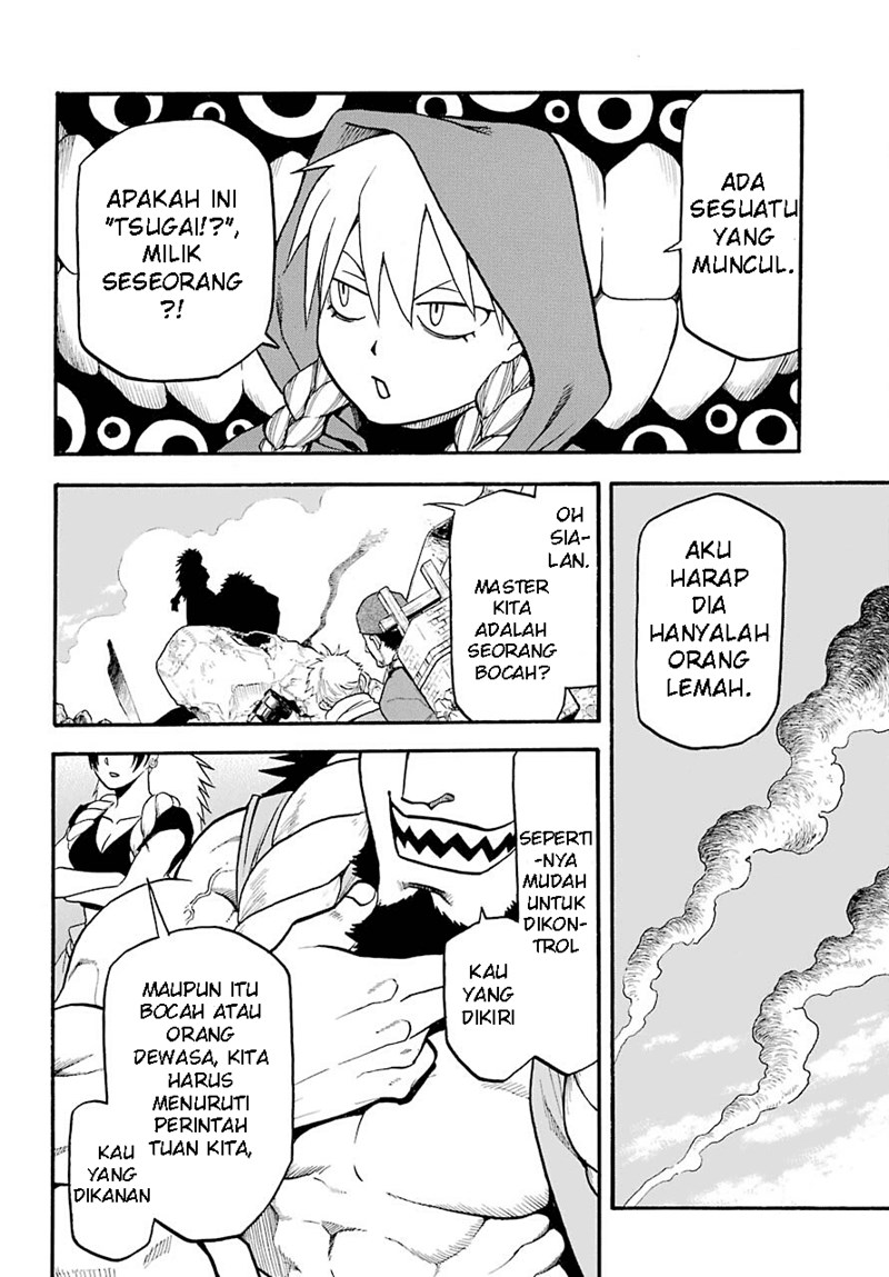 Yomi no Tsugai Chapter 1 Gambar 56