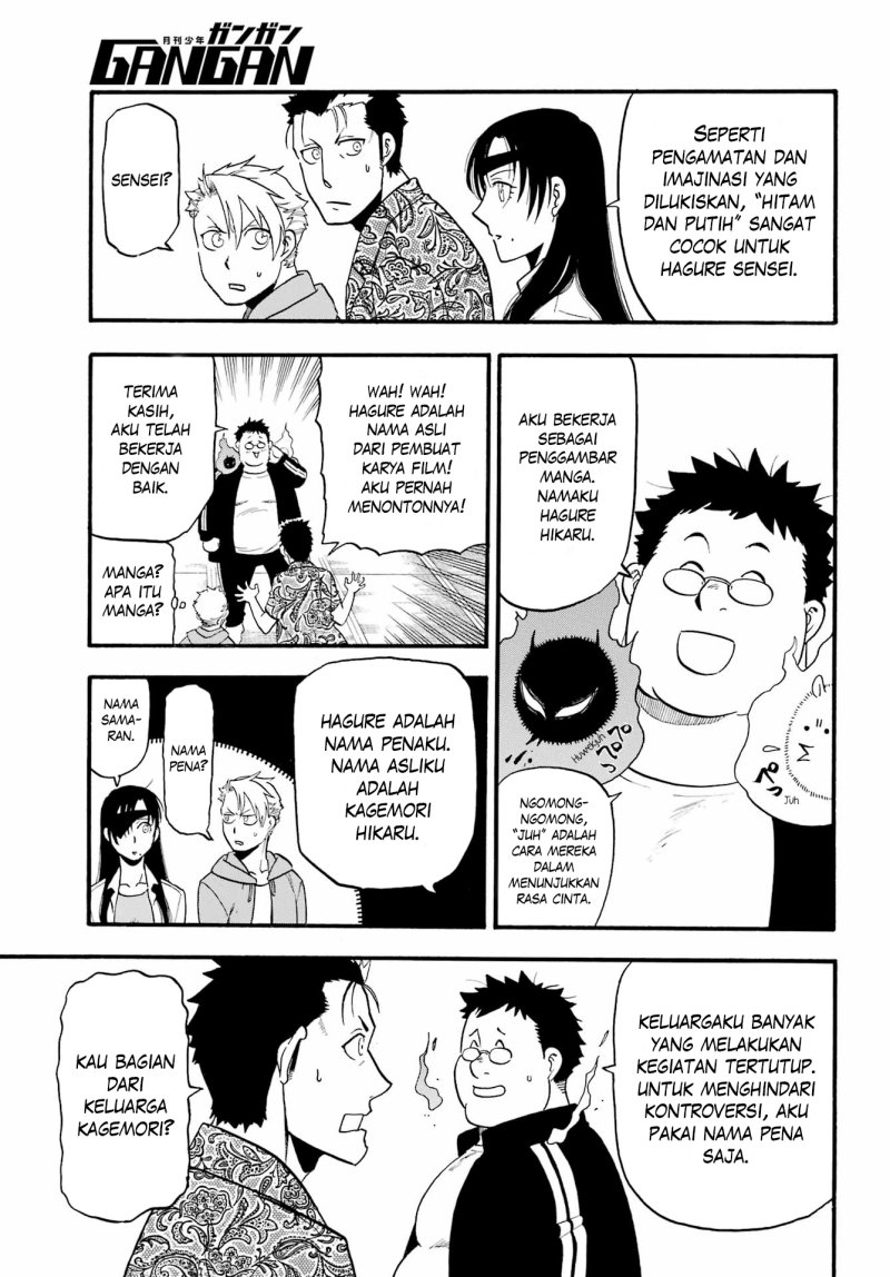 Yomi no Tsugai Chapter 10 Gambar 22