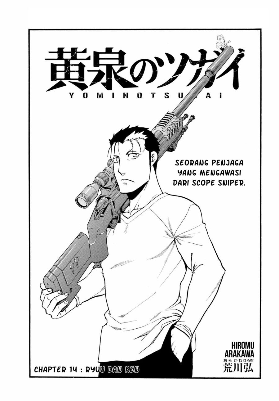 Baca Manga Yomi no Tsugai Chapter 14 Gambar 2