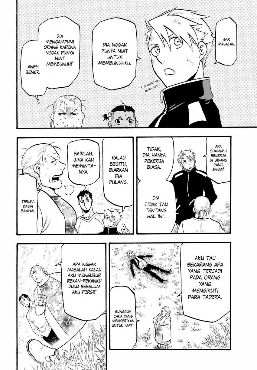 Yomi no Tsugai Chapter 15 Gambar 10