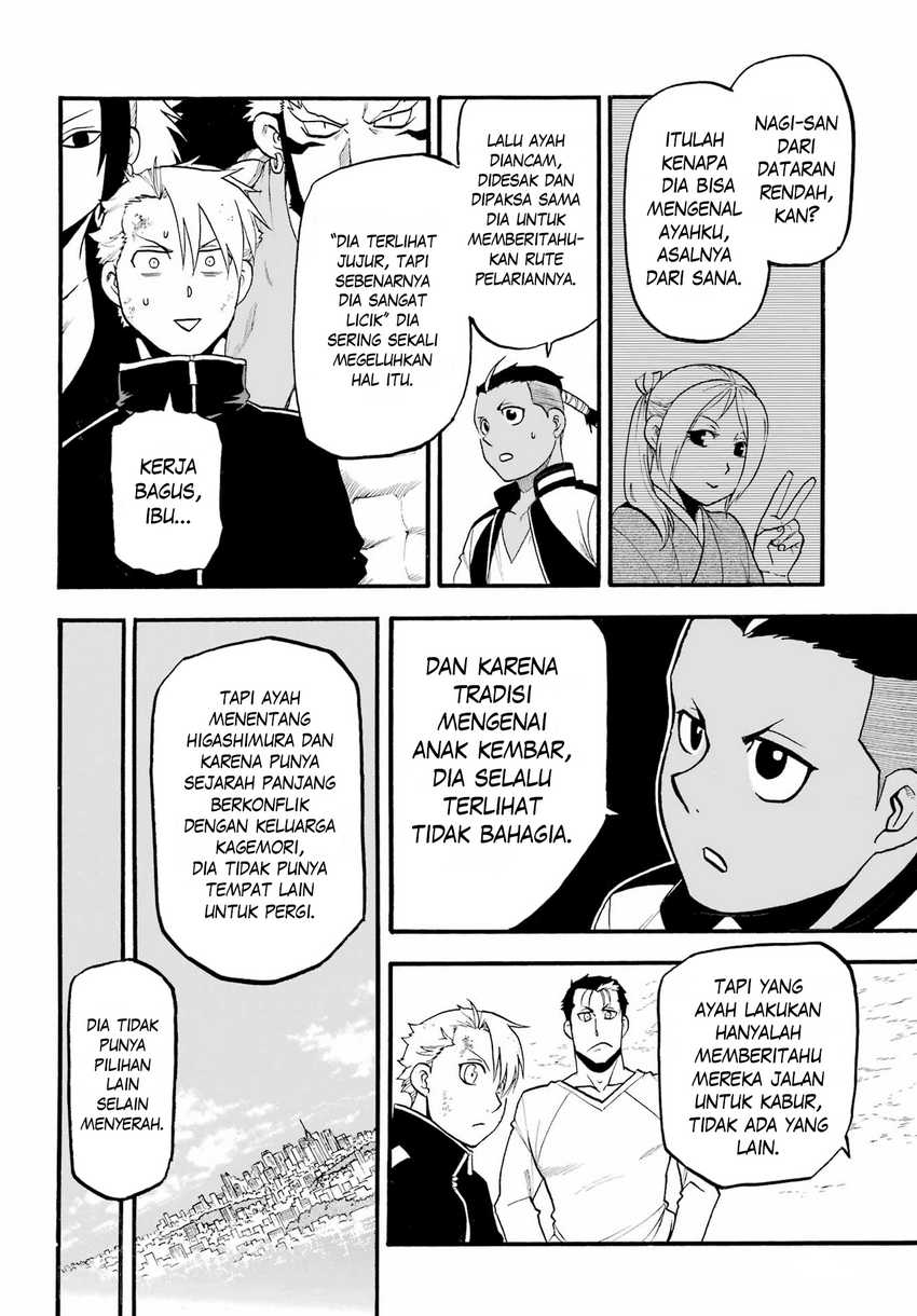 Yomi no Tsugai Chapter 15 Gambar 18
