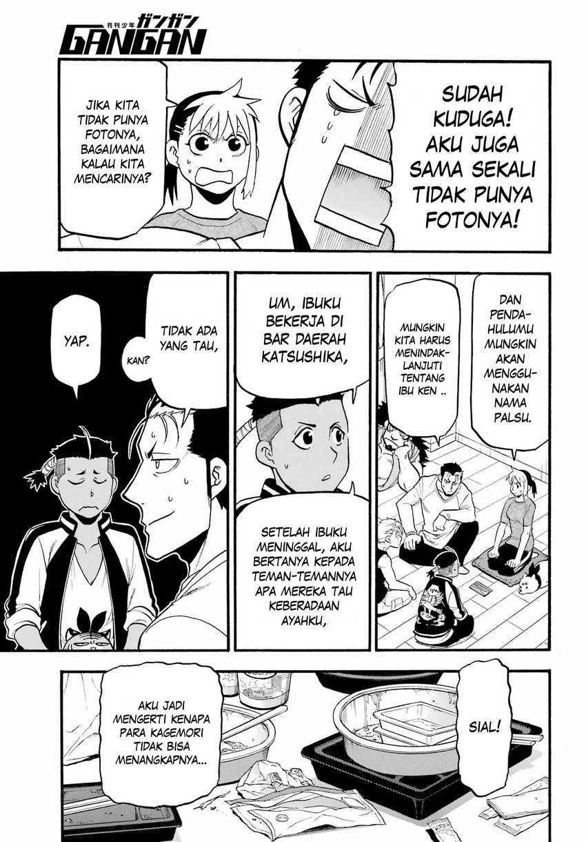 Yomi no Tsugai Chapter 15 Gambar 27