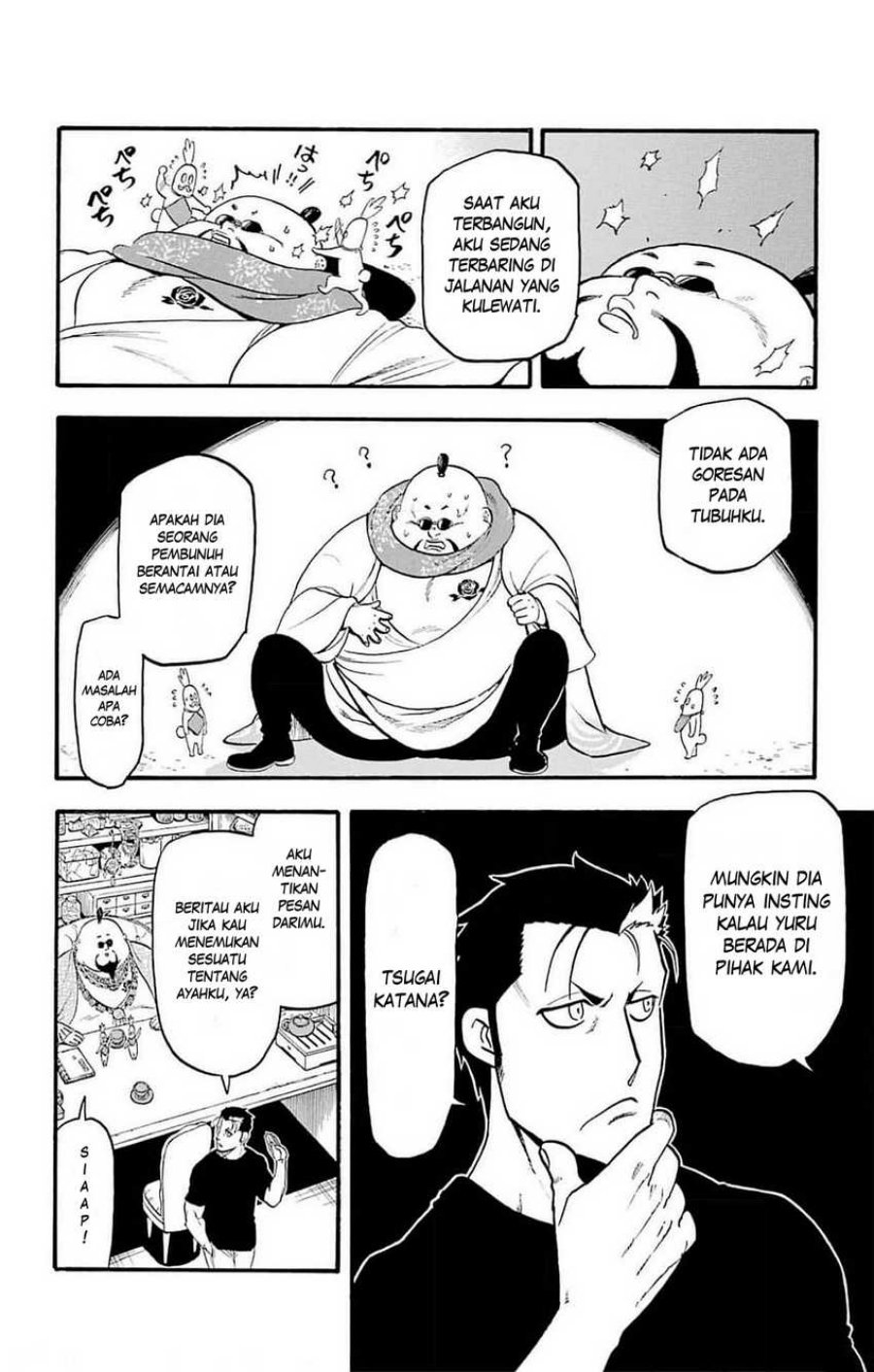 Yomi no Tsugai Chapter 16 Gambar 29