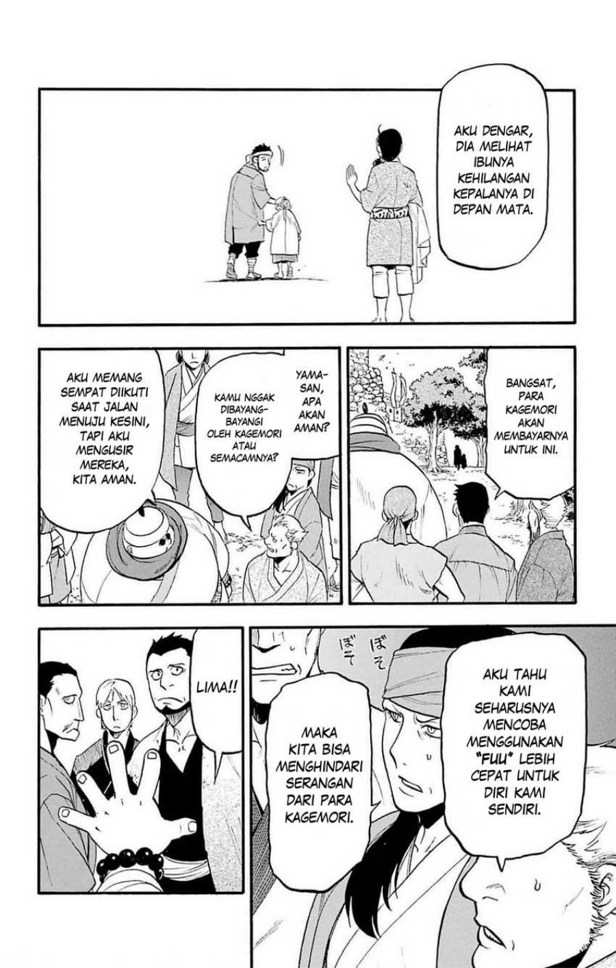 Yomi no Tsugai Chapter 16 Gambar 33
