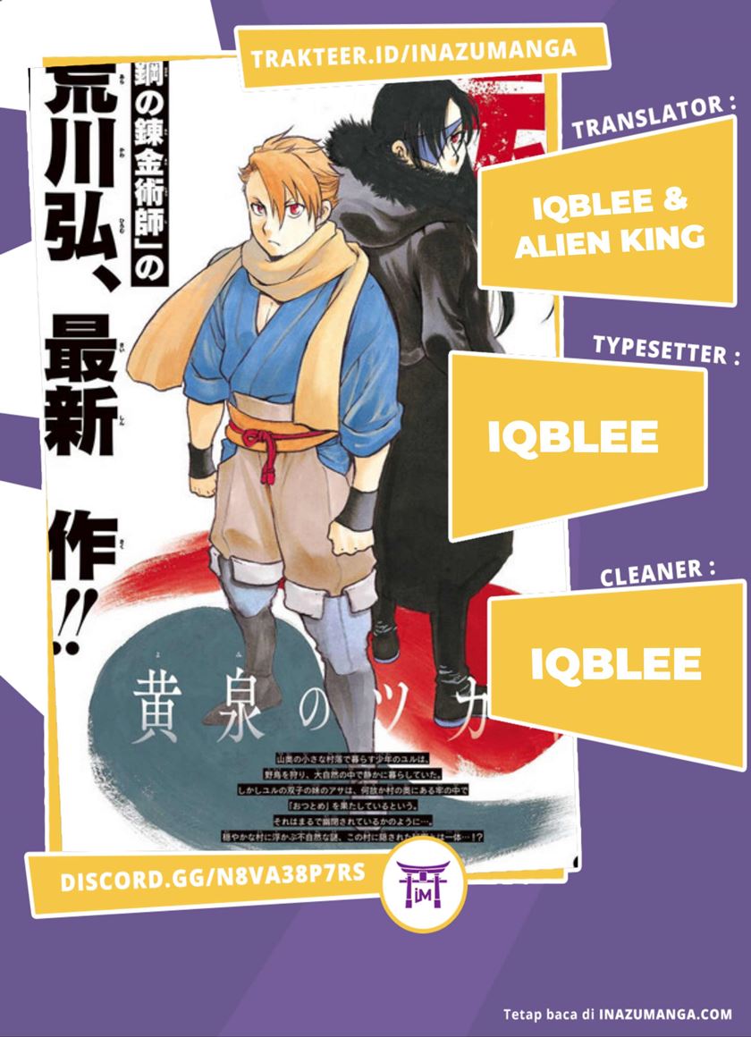 Baca Komik Yomi no Tsugai Chapter 2 Gambar 1