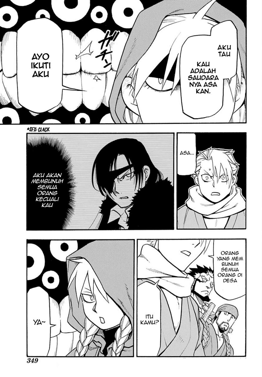 Yomi no Tsugai Chapter 2 Gambar 13