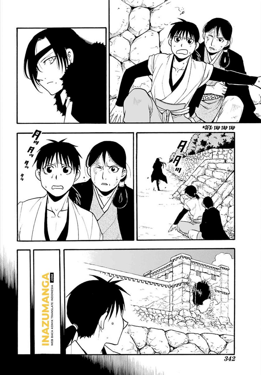 Yomi no Tsugai Chapter 2 Gambar 7