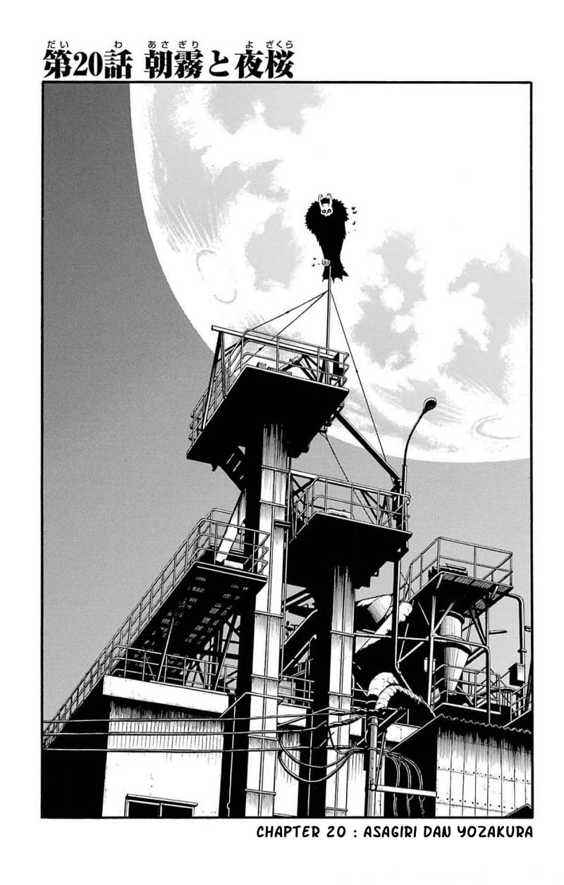 Baca Manga Yomi no Tsugai Chapter 20 Gambar 2