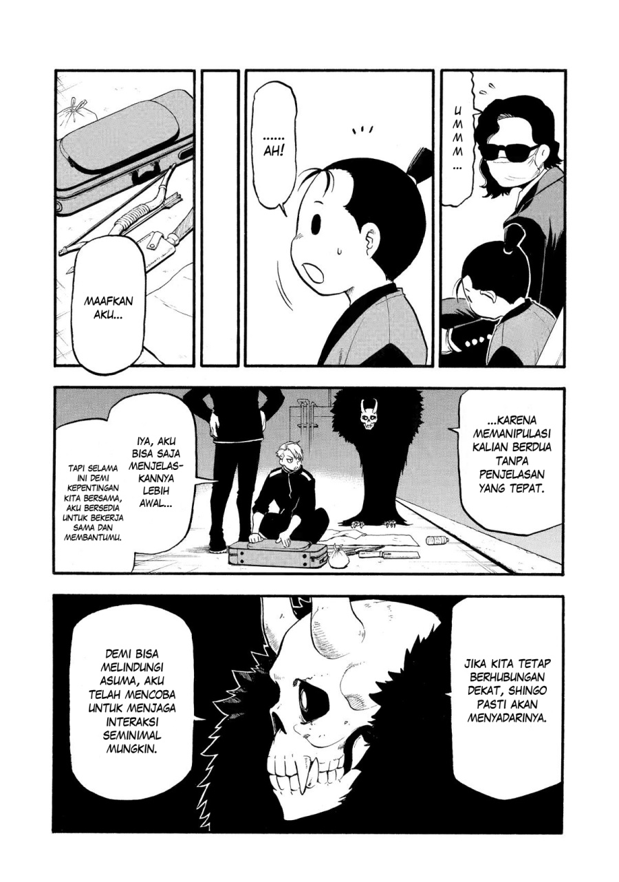 Yomi no Tsugai Chapter 24 Gambar 30