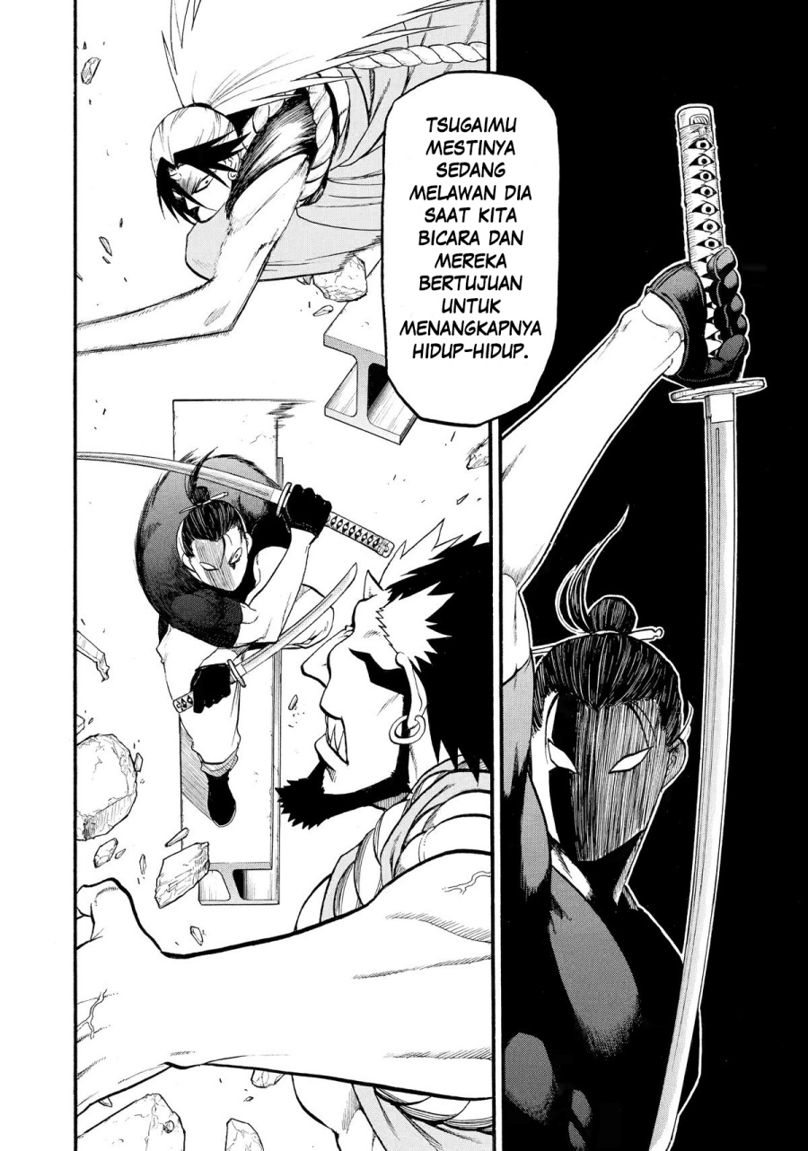 Yomi no Tsugai Chapter 24 Gambar 35