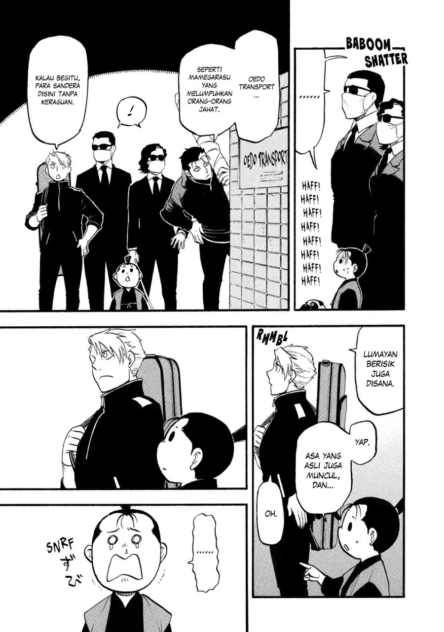 Yomi no Tsugai Chapter 25 Gambar 17