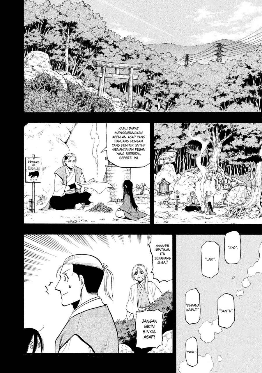 Yomi no Tsugai Chapter 25 Gambar 4