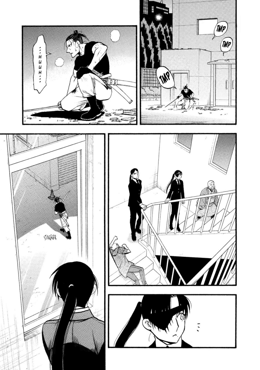 Yomi no Tsugai Chapter 27 Gambar 18