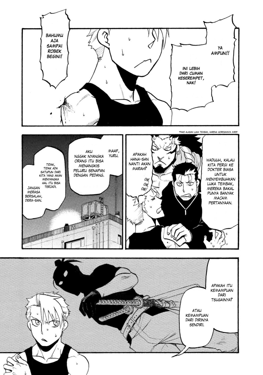 Baca Manga Yomi no Tsugai Chapter 27 Gambar 2