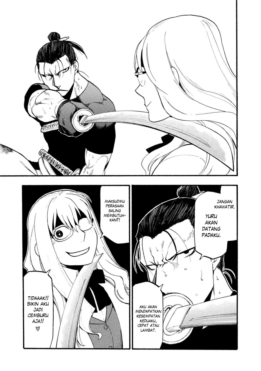 Yomi no Tsugai Chapter 27 Gambar 32