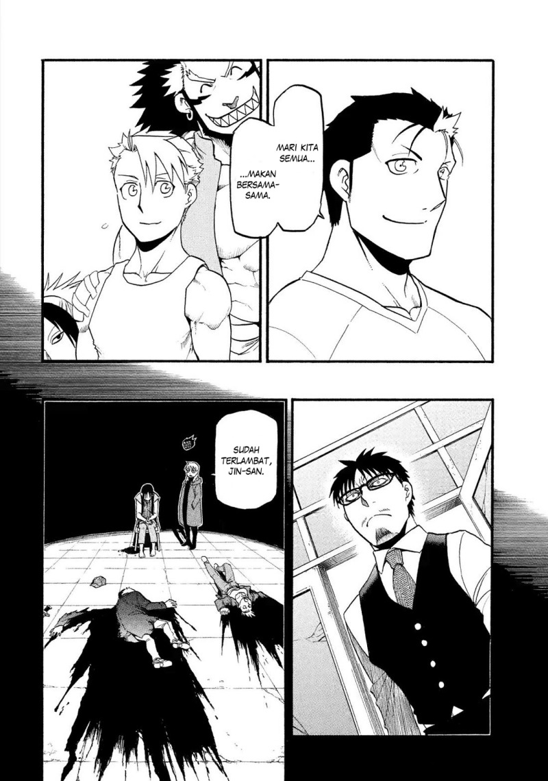 Yomi no Tsugai Chapter 32 Gambar 11