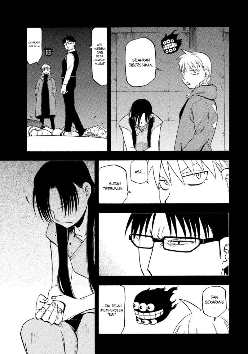 Yomi no Tsugai Chapter 32 Gambar 12