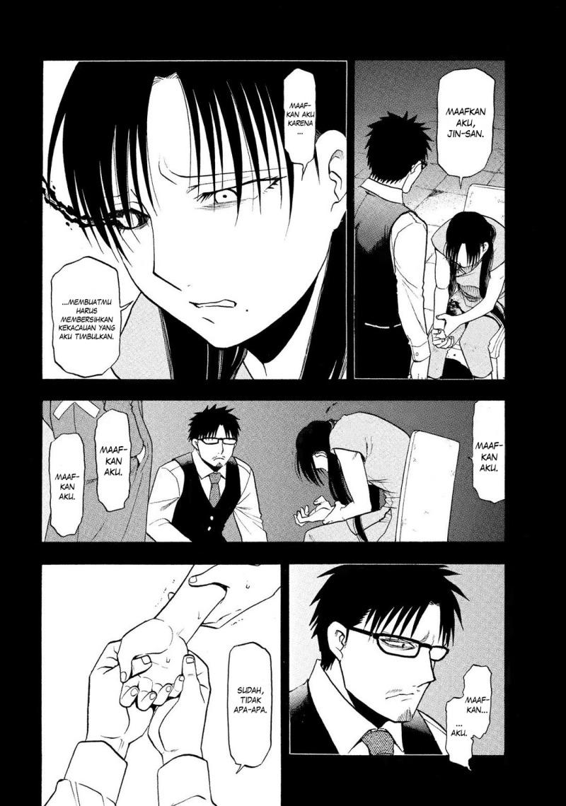 Yomi no Tsugai Chapter 32 Gambar 13