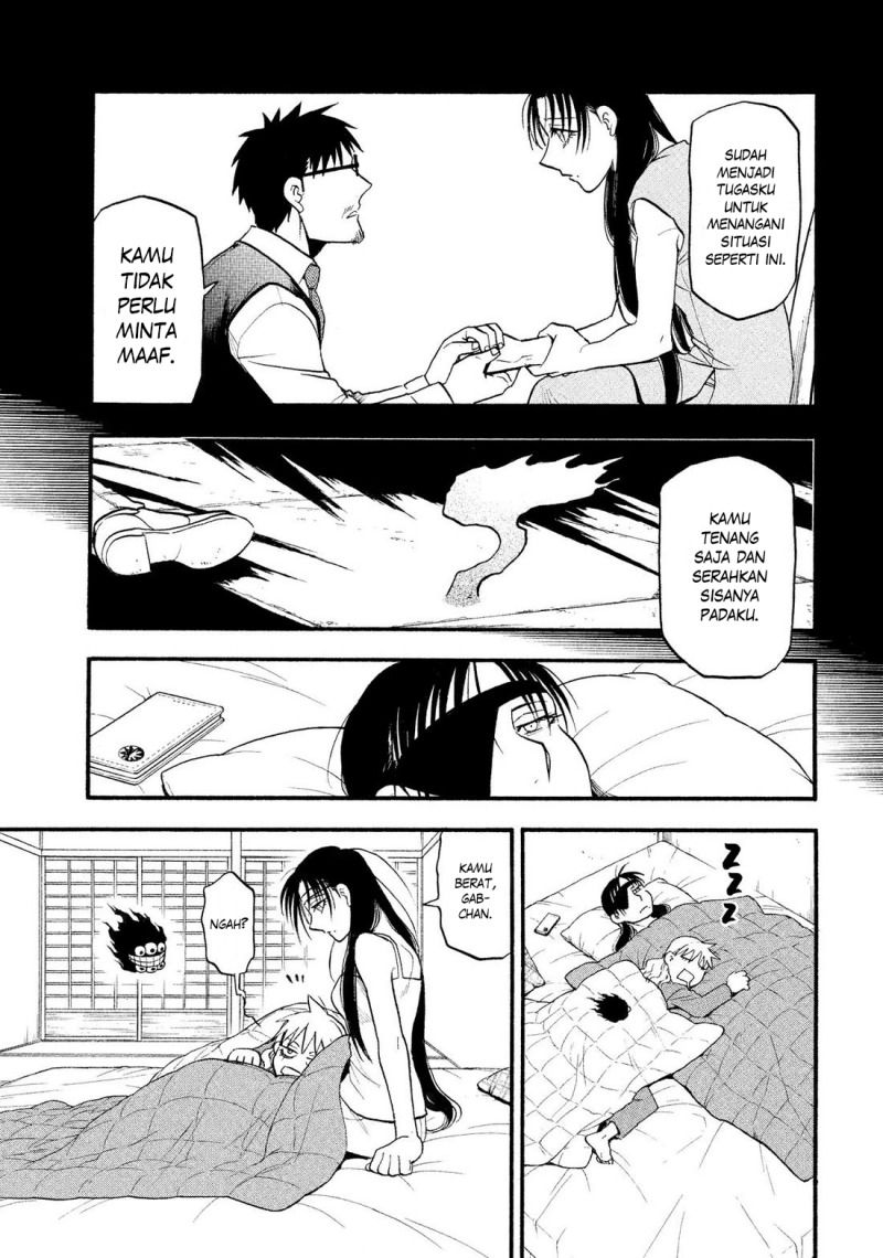 Yomi no Tsugai Chapter 32 Gambar 14