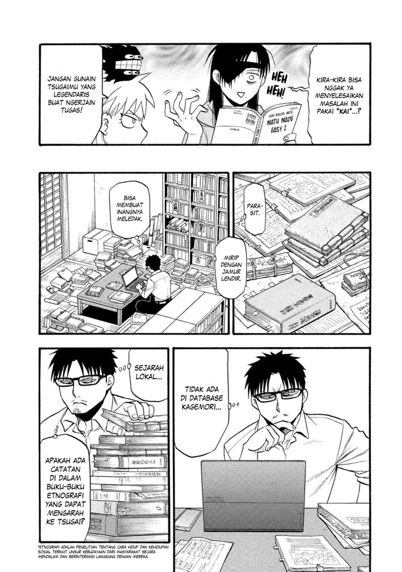 Yomi no Tsugai Chapter 32 Gambar 18