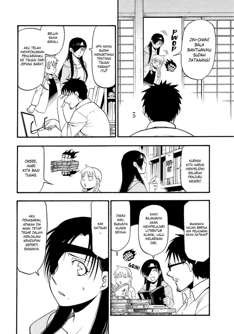 Yomi no Tsugai Chapter 32 Gambar 19