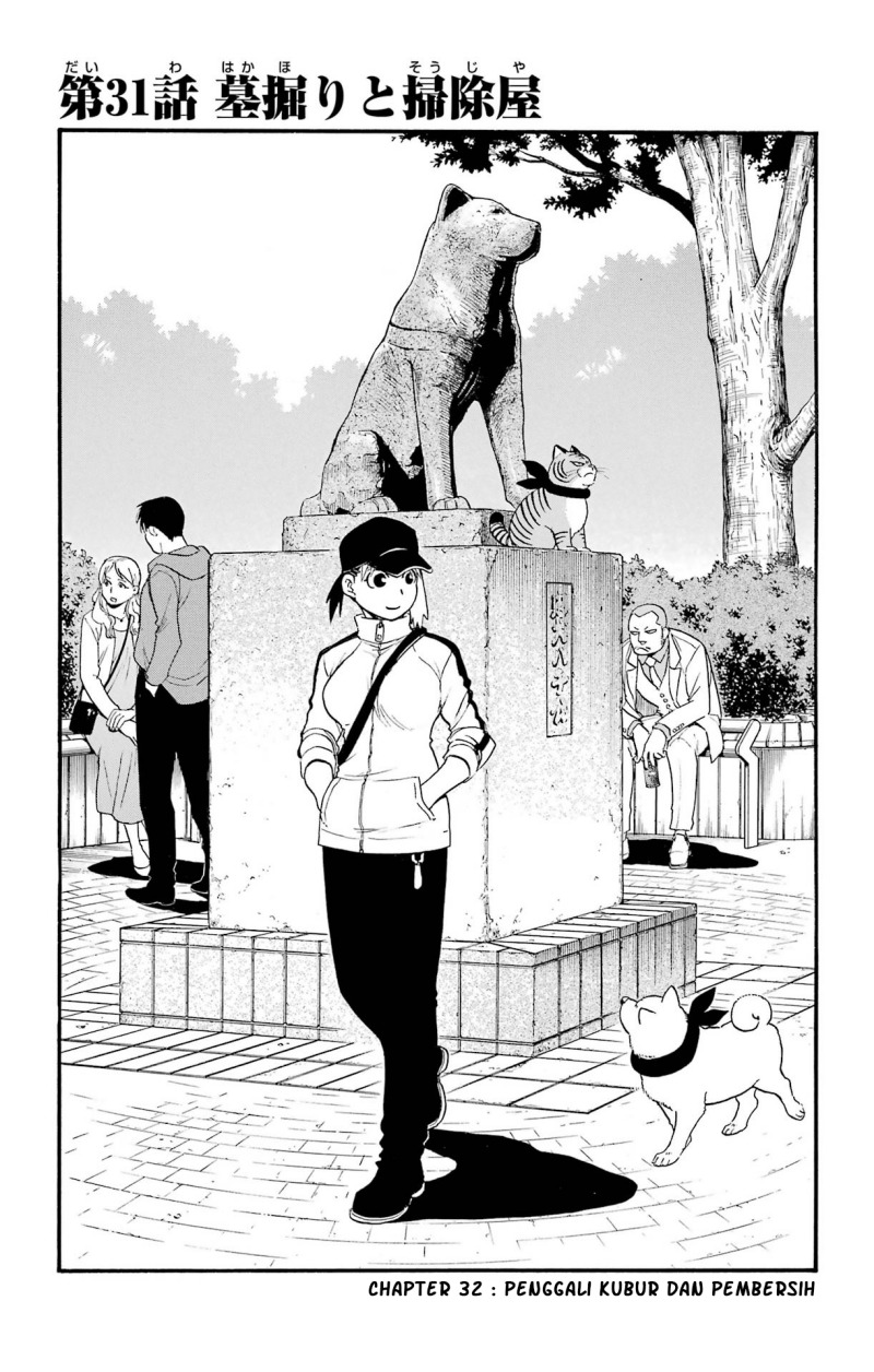 Baca Manga Yomi no Tsugai Chapter 32 Gambar 2