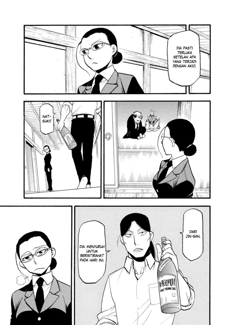 Yomi no Tsugai Chapter 32 Gambar 20