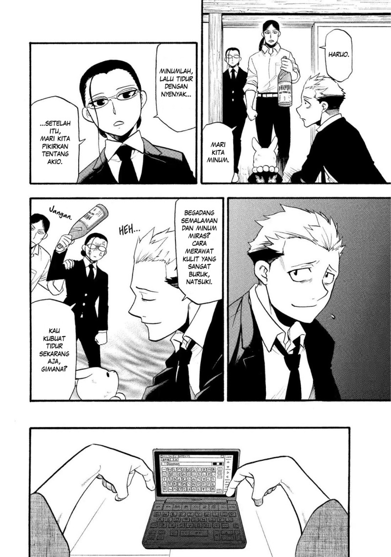 Yomi no Tsugai Chapter 32 Gambar 21