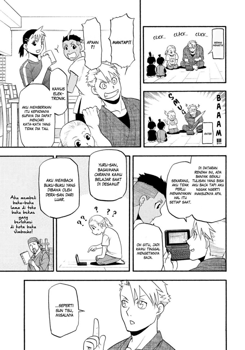Yomi no Tsugai Chapter 32 Gambar 22