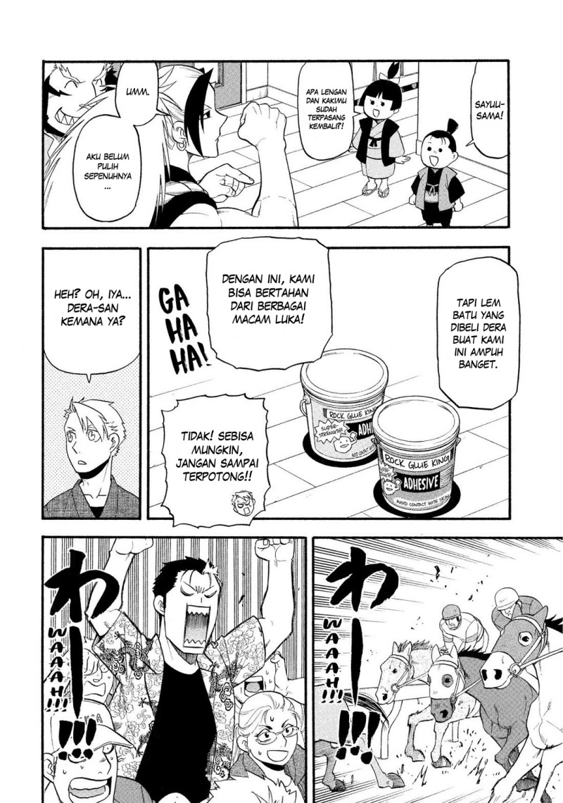 Yomi no Tsugai Chapter 32 Gambar 25