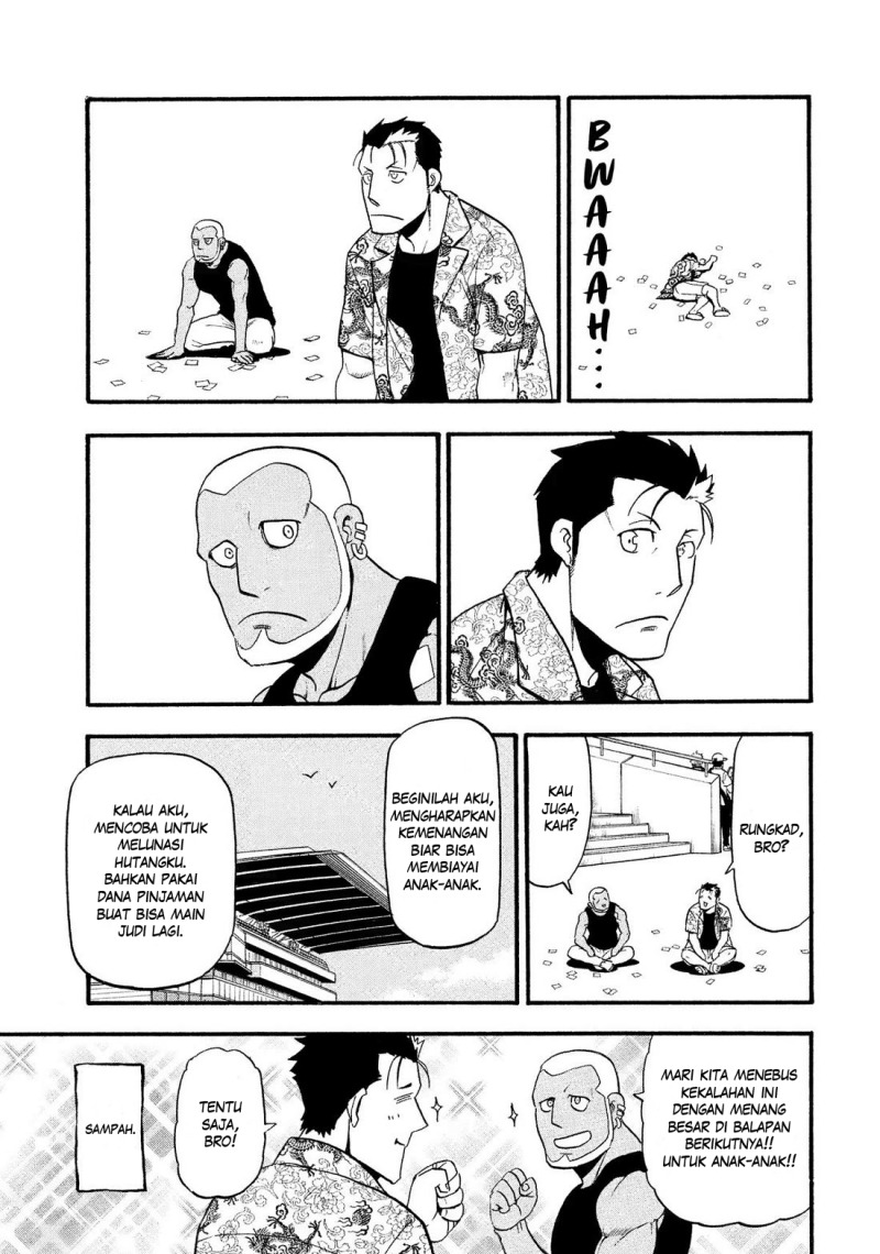 Yomi no Tsugai Chapter 32 Gambar 26