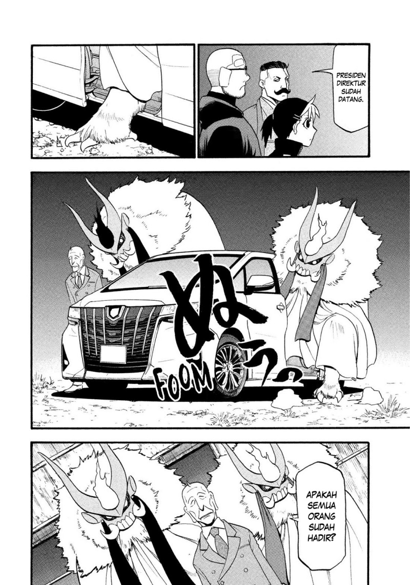 Yomi no Tsugai Chapter 32 Gambar 31