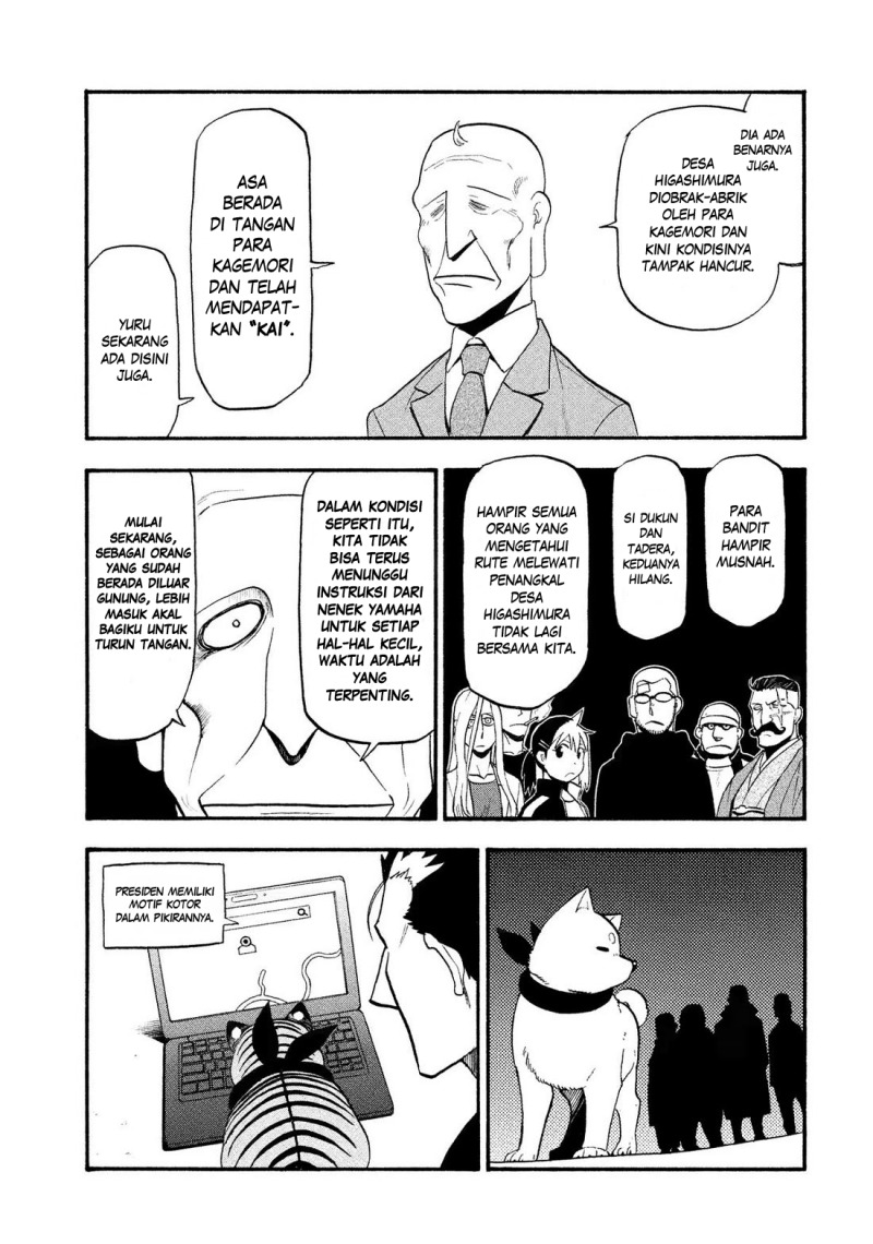Yomi no Tsugai Chapter 32 Gambar 34