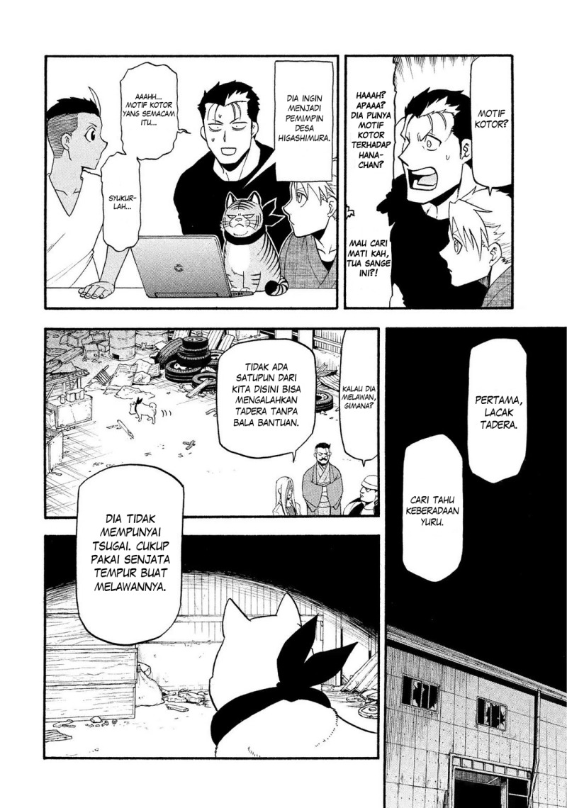 Yomi no Tsugai Chapter 32 Gambar 35