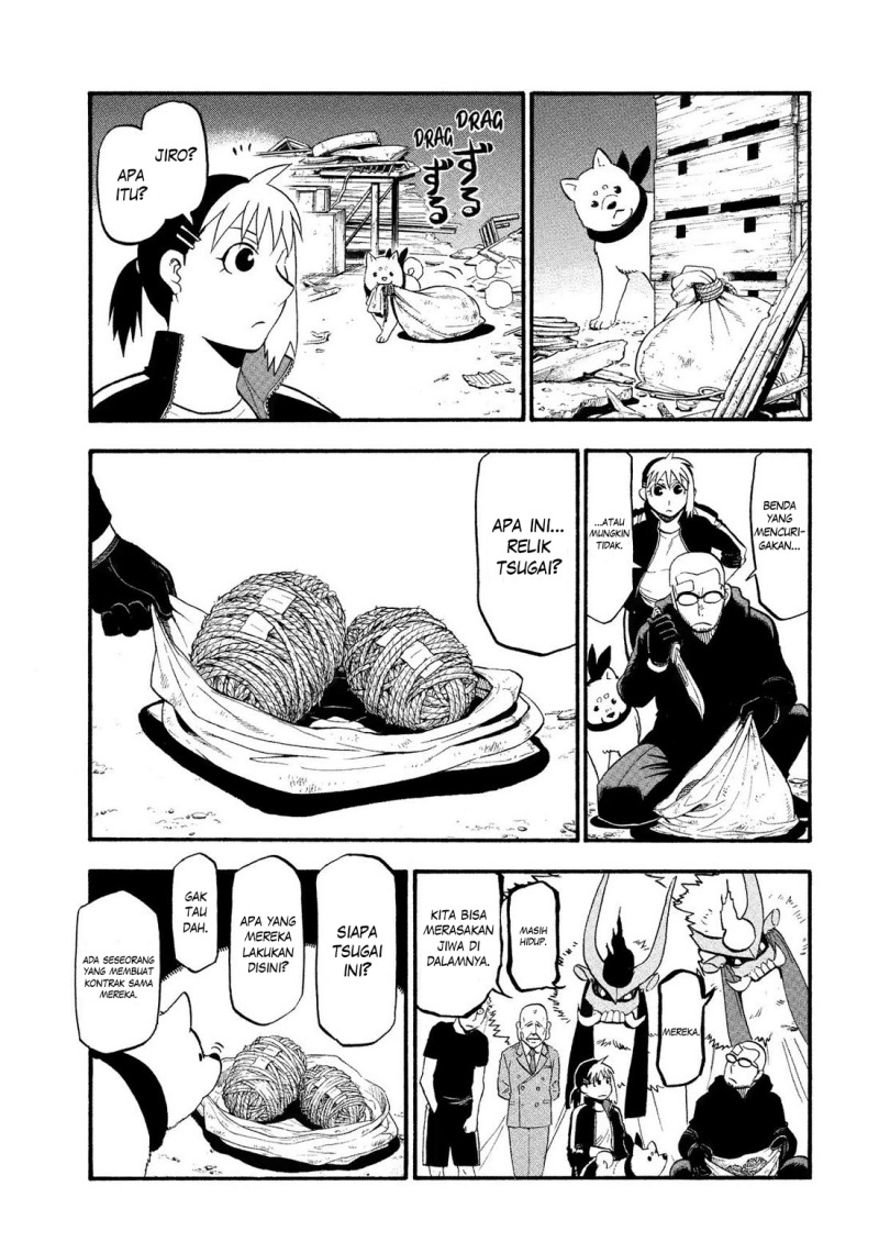 Yomi no Tsugai Chapter 32 Gambar 36