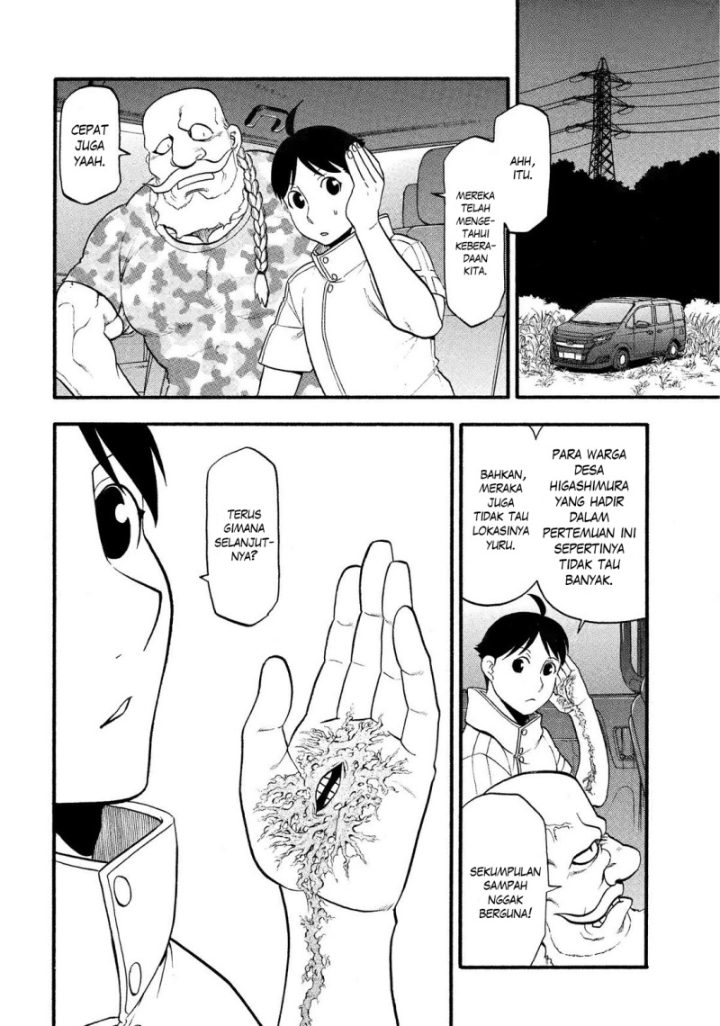 Yomi no Tsugai Chapter 32 Gambar 37