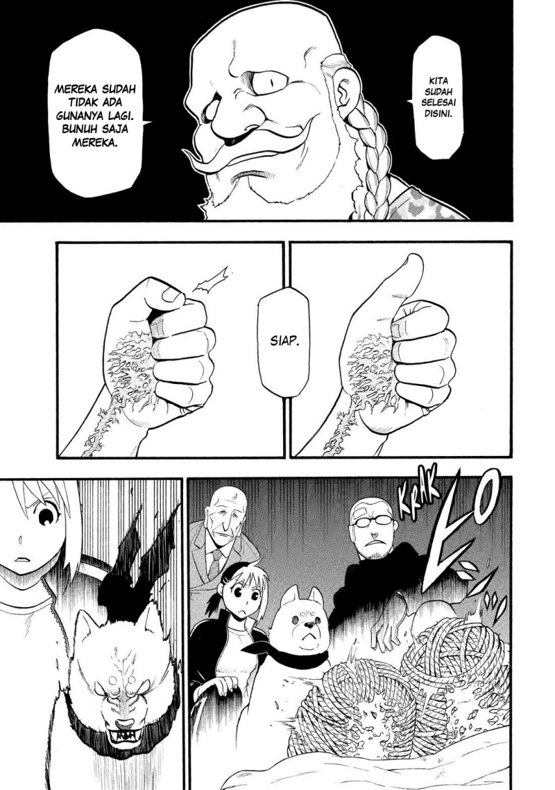 Yomi no Tsugai Chapter 32 Gambar 38