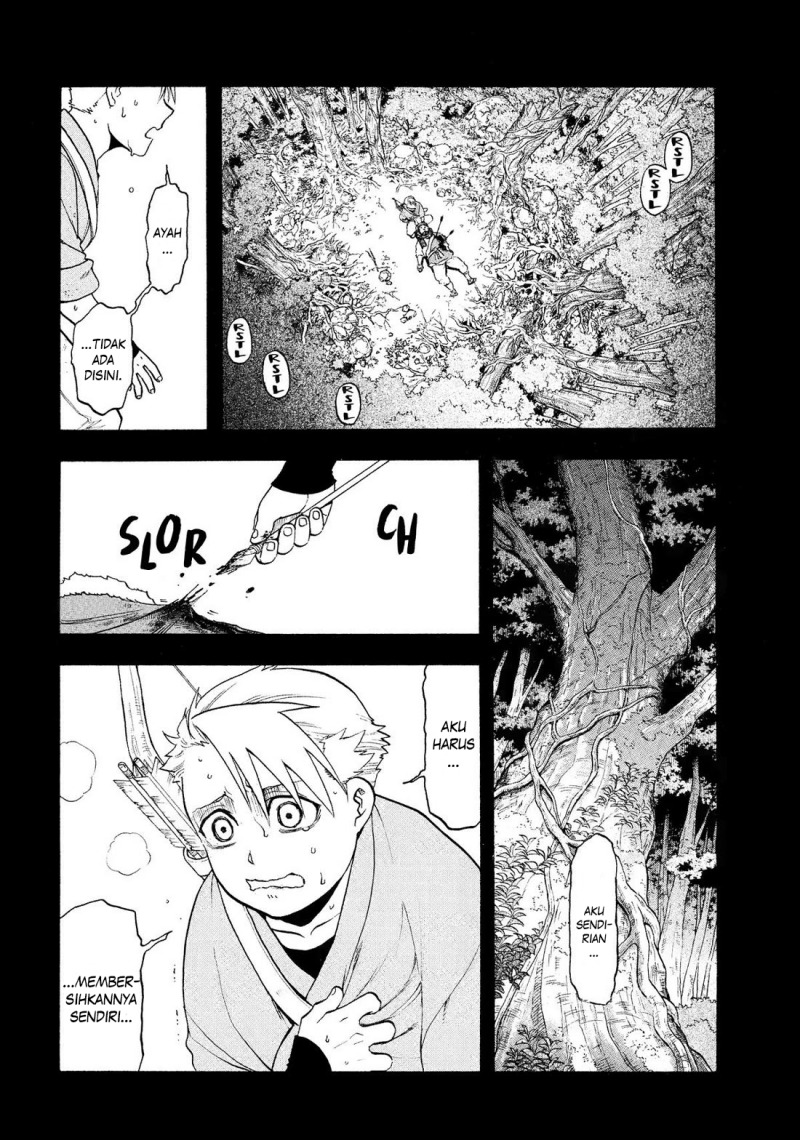 Yomi no Tsugai Chapter 32 Gambar 5
