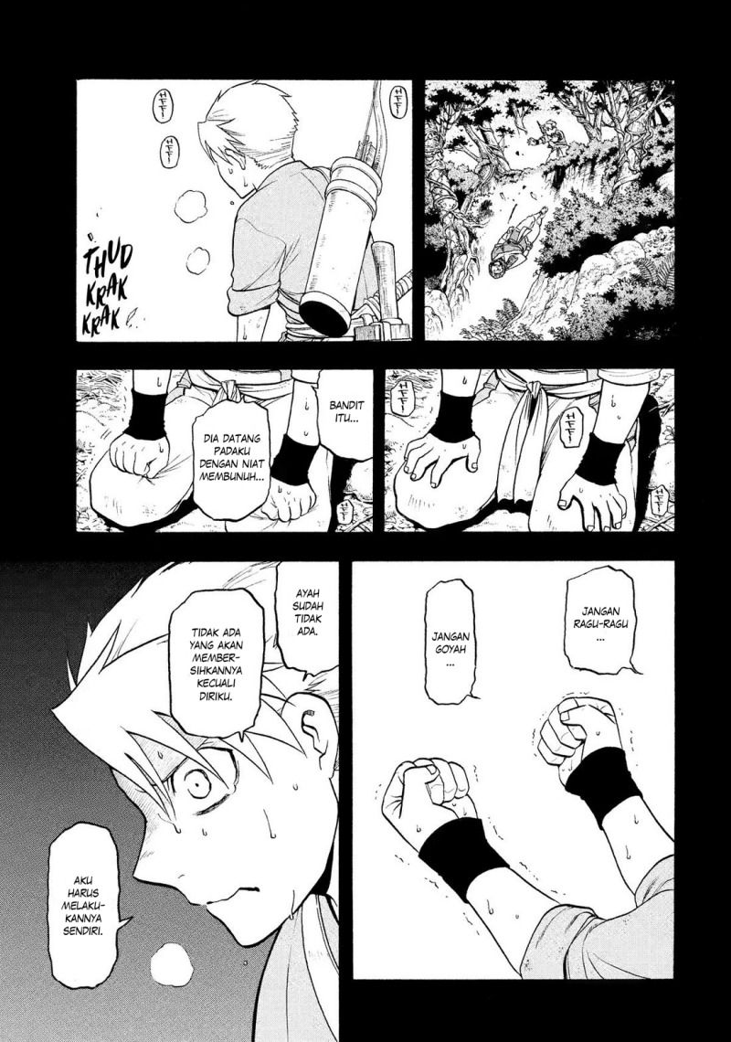 Yomi no Tsugai Chapter 32 Gambar 6