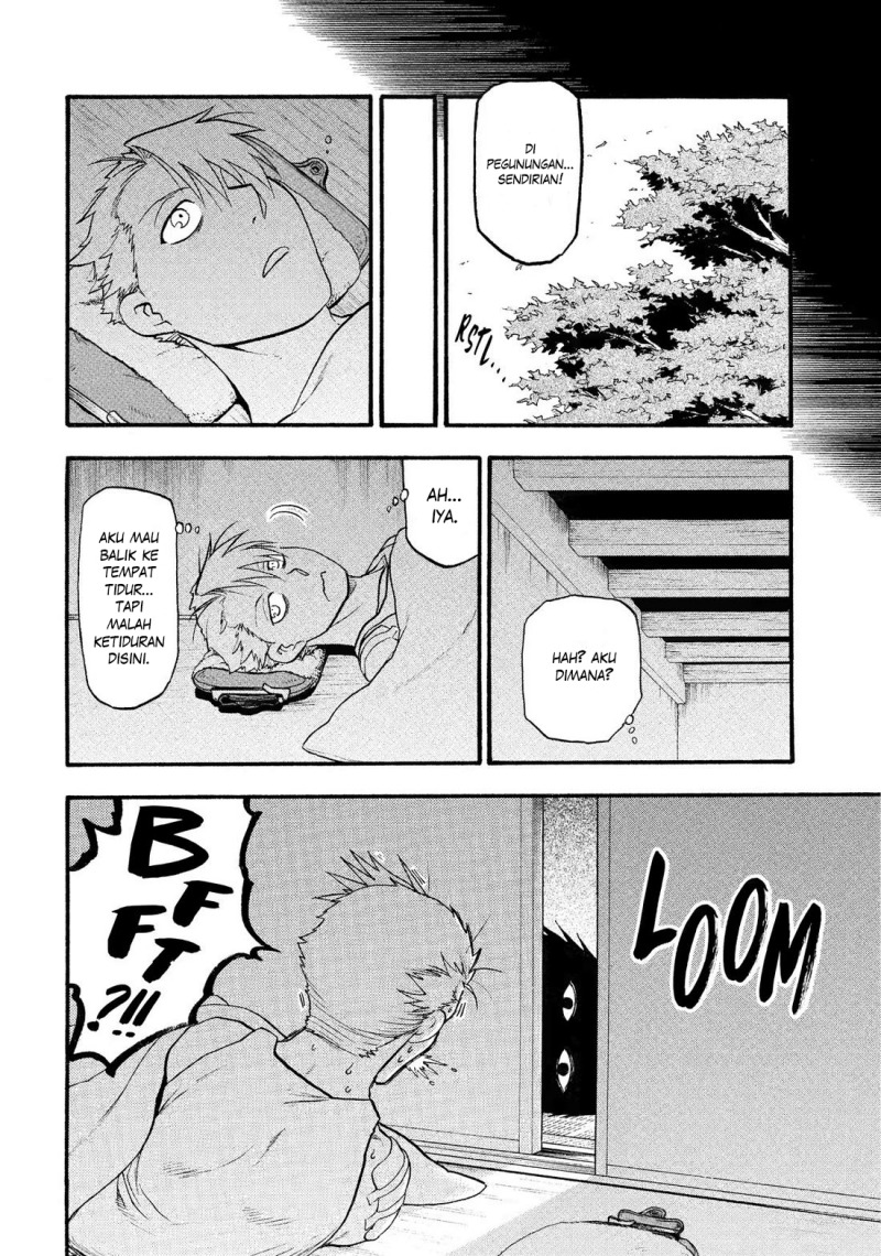 Yomi no Tsugai Chapter 32 Gambar 7