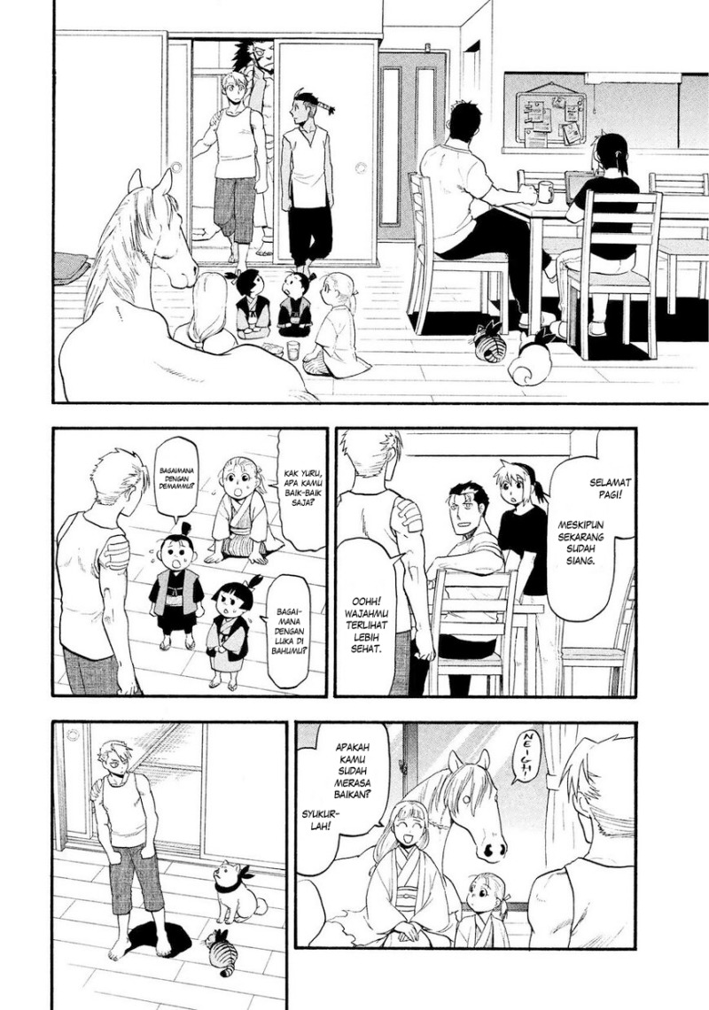 Yomi no Tsugai Chapter 32 Gambar 9