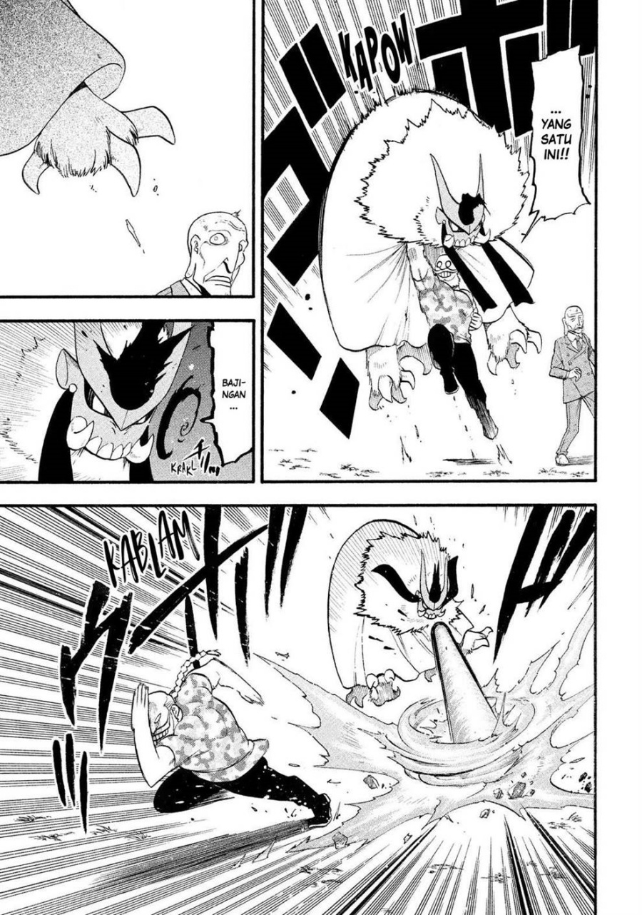 Yomi no Tsugai Chapter 33 Gambar 25
