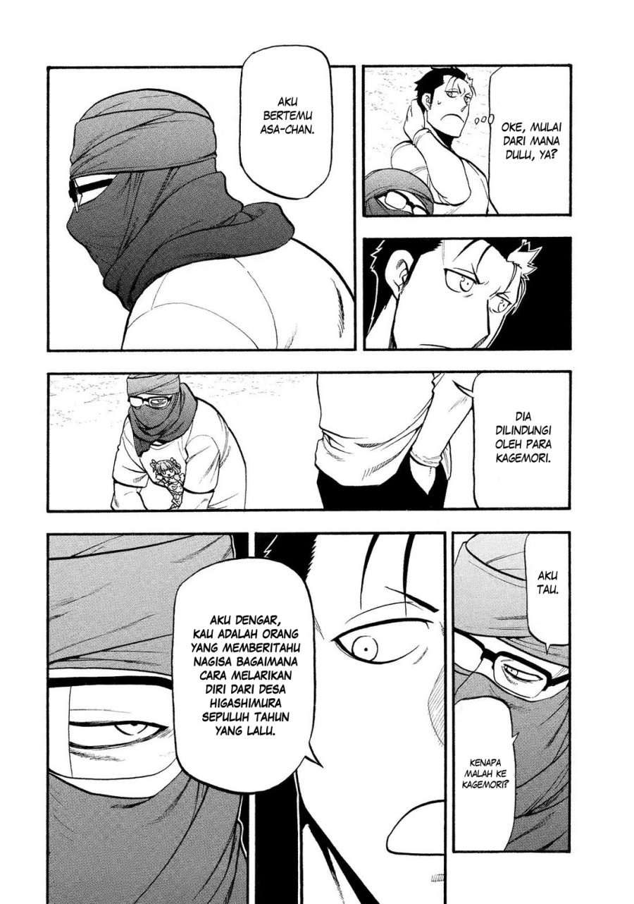 Yomi no Tsugai Chapter 36 Gambar 29