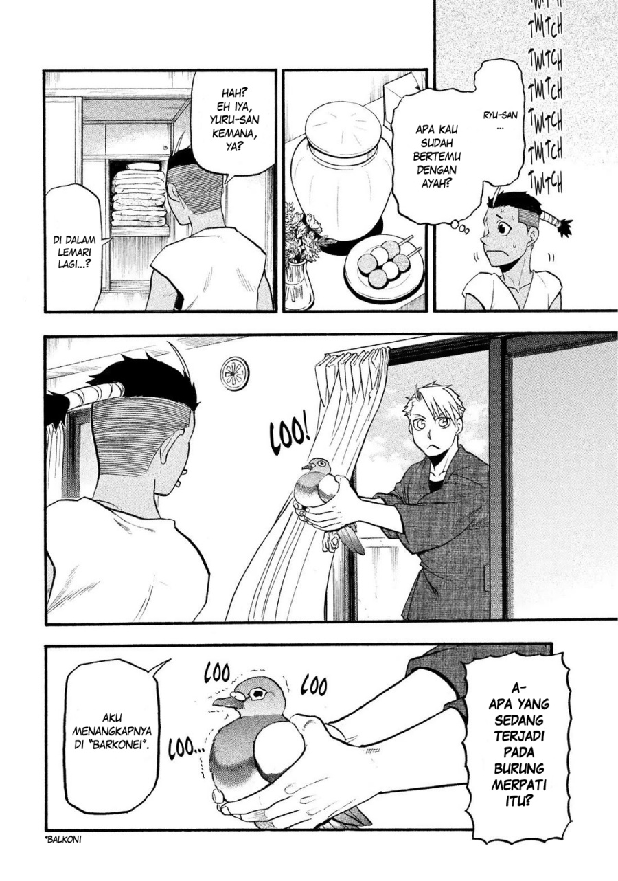 Yomi no Tsugai Chapter 36 Gambar 33