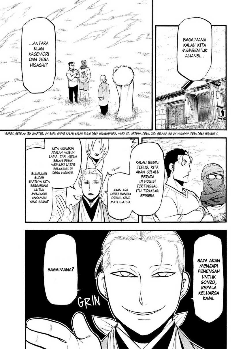 Baca Manga Yomi no Tsugai Chapter 37 Gambar 2