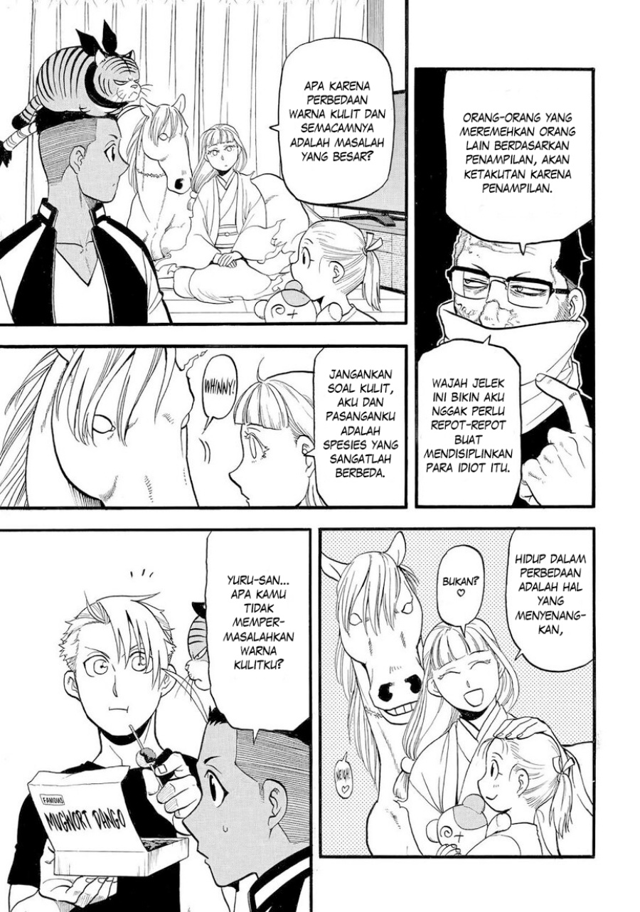 Yomi no Tsugai Chapter 38 Gambar 14