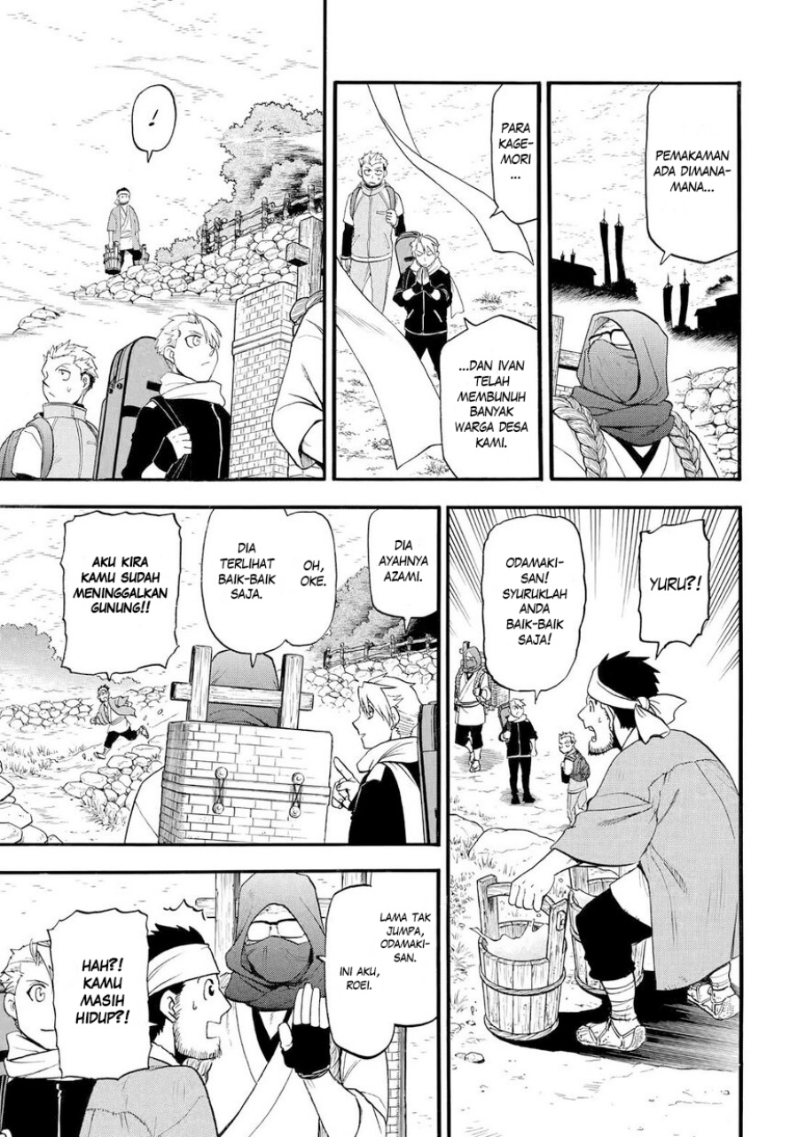 Yomi no Tsugai Chapter 38 Gambar 20