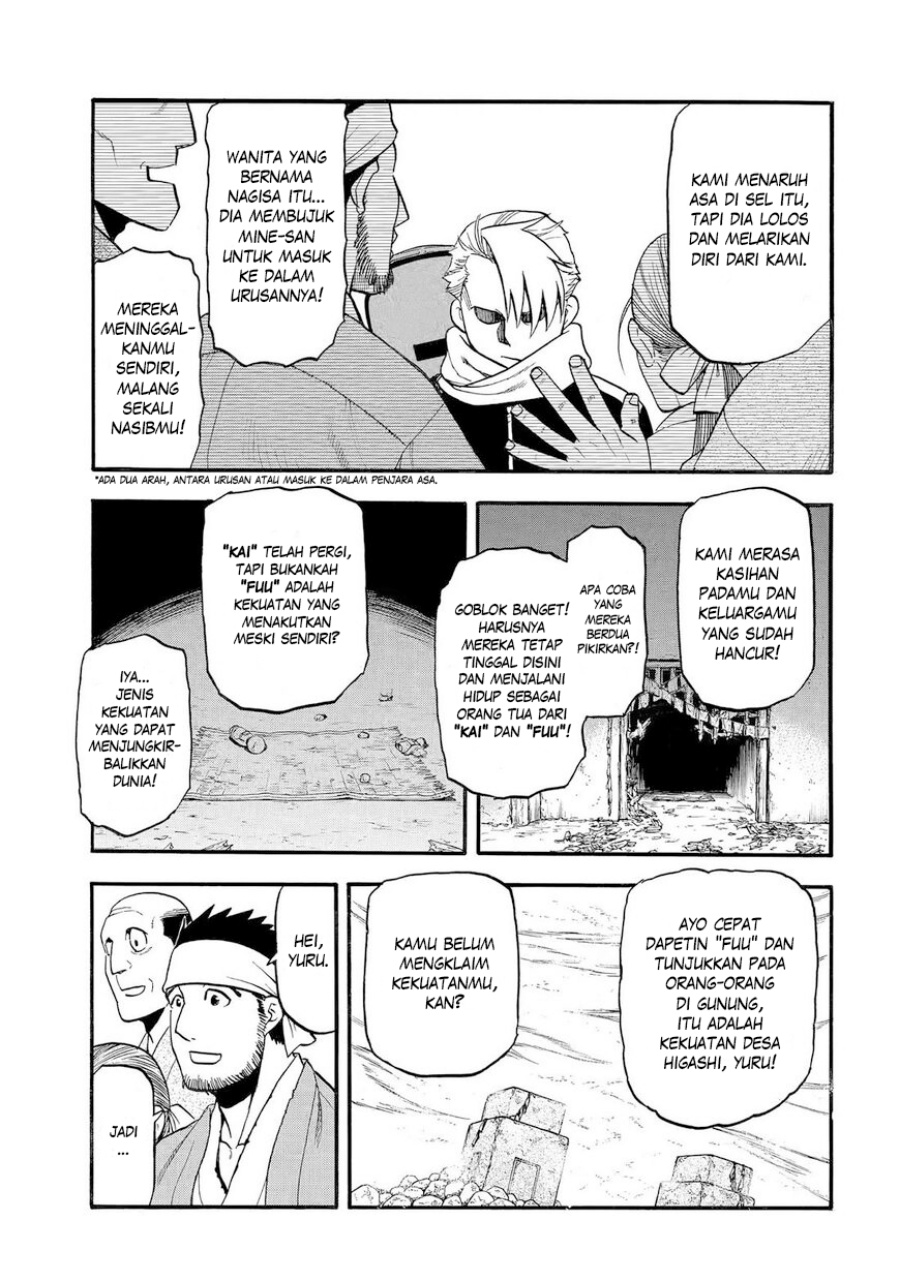 Yomi no Tsugai Chapter 38 Gambar 24