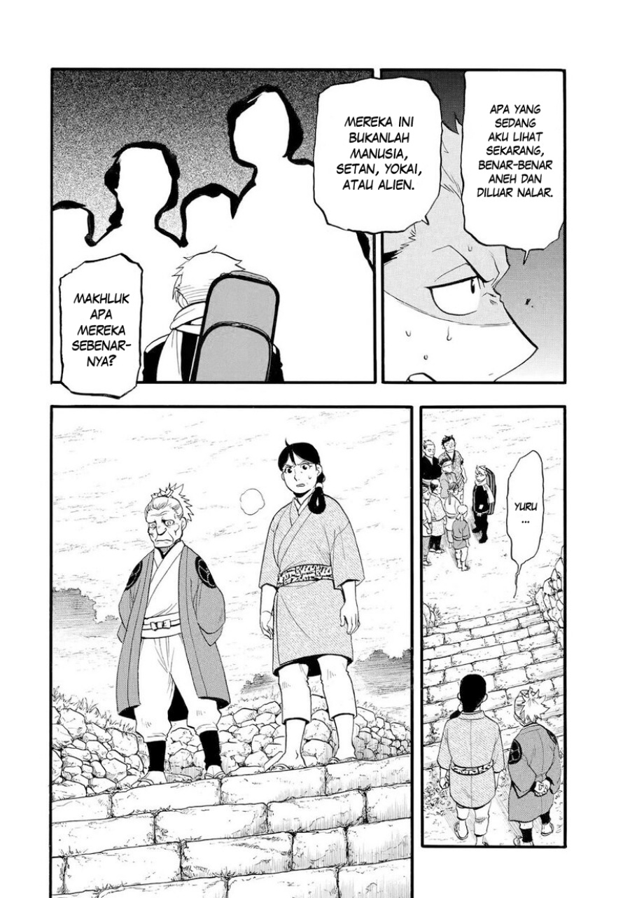 Yomi no Tsugai Chapter 38 Gambar 27