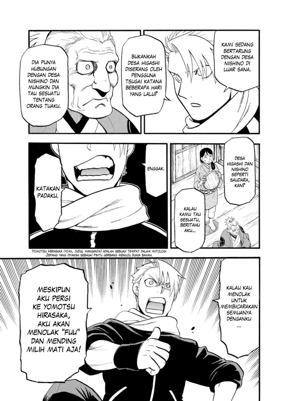 Yomi no Tsugai Chapter 38 Gambar 34